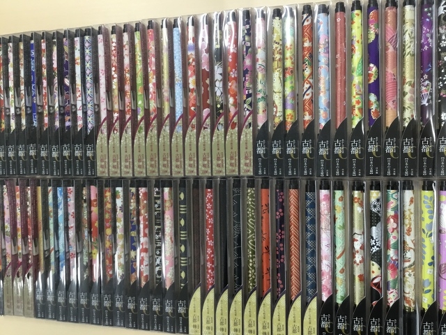 あかしや　新毛筆　古都
