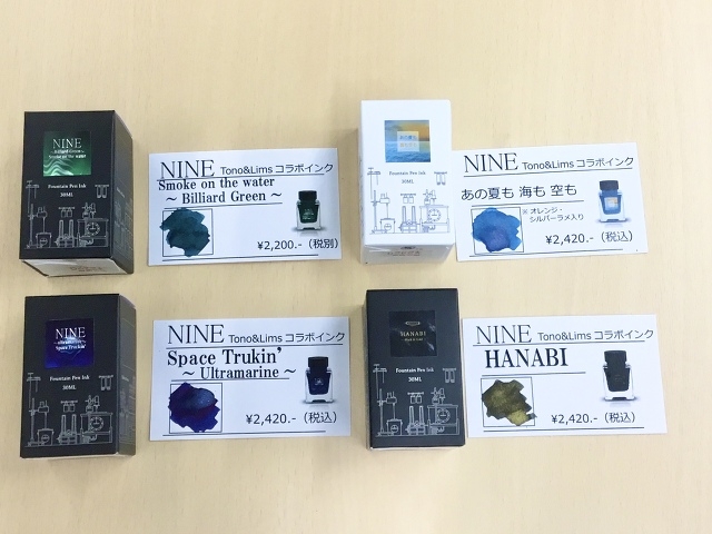 Tono&Lims インク